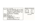 ハチ食品　関西風味カレーうどんの素中辛　２８０ｇ
