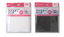 ファスナーテープ　縫製タイプ　１００ｘ１００