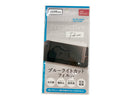 Ｓｗｉｔｃｈ２用　ブルーライトカットフィルム