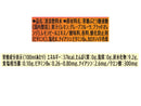 サントリー　クラフトボス　ブラッドオレンジ＆ピンクグレープフルーツ　５００ｍｌ