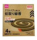 蚊取線香（厚巻、４巻）