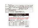 田中食品　ごはんにあう菜　さけ　１５ｇ
