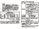 リボン　生ゆずのど飴　４８ｇ
