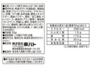 東ハト　あみじゃがうましお味　５５ｇ