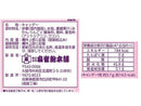 ２００円　扇雀飴本舗　サンリオキャラクターズ　ＣＡＮＤＹ　５０ｇ