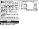 三島食品　ソフトふりかけ　ゆかり　１６ｇ