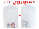 スリムまな板　抗菌剤入り
