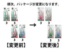 サイクルライト