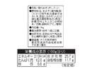 ４００円　ナカモ　だし入りあわせ　１ｋｇ