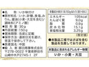 ライジング　いか味付け　１５０ｇ（固形量３０ｇ）