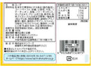 ハチ食品　おいしいコーンポタージュできました。　１６０ｇ