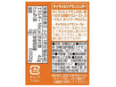 ハウス　キャラメルシナモンシュガー　３０ｇ