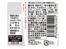 三洋通商　ラー油きのこ三昧　１２０ｇ