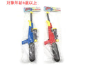 圧縮式水鉄砲（ライフル型）