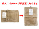 ネックウォーマー（エコファー、ボア、ＢＲ）