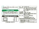 ヤマナカフーズ　五目こんぶミックス　１５ｇ
