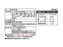 ニチフリ　ごまにんにく　にんにくＭＡＸ　２０ｇ