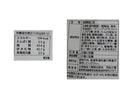 ２００円　山栄食品　さくさくのり天宇治抹茶味　３０ｇ