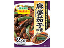岐阜食品　麻婆茄子の素　６６ｇ