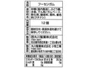 丸川製菓　フィリックスガム　ソーダ味　１２個入