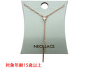 ネックレスＭＳＮＫ＿５１０７２６０―３