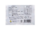 ３００円　吉良食品　九州産青ねぎ　１０ｇ