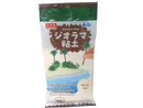ジオラマ粘土（サンド）４５ｇ