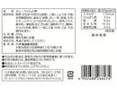 ハチ食品　関西風味カレーうどんの素　中辛　２６０ｇ