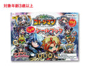 共闘ことばＲＰＧ コトダマンことばシールブック（言霊界）