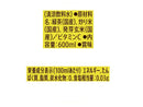サントリー　伊右衛門　玄米茶　６００ｍｌ