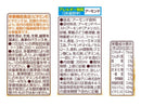グリコ　アーモンド効果　香ばしコーヒー　２００ｍｌ