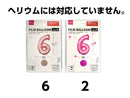 フィルムバルーン（Ｎｕｍｂｅｒ　６、ピンク・ライトピンク）