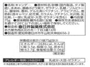 ２００円　春日井　つぶグミＰＲＥＭＩＵＭ濃厚ぶどう　７５ｇ