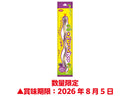 ＳＳＢ　ヘビちゃんグミ　ぶどう味　２８ｇ