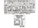 エスビー　なんでもガーリックミックス　１５ｇ