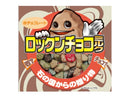 いこい　ロックンチョコミルク　２６ｇ