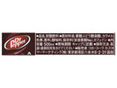 コカ・コーラ　ドクターペッパー５００ｍｌ
