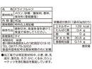 味源　ドライメロン　４０ｇ