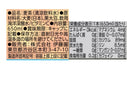 伊藤園　健康ミネラルむぎ茶　黒豆麦茶　６５０ｍｌ