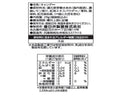 春日井　リプトンレモンティーキャンデー　２９ｇ