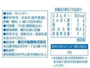 ２００円　春日井　ハッカアメ　１５０ｇ
