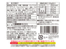 三都屋商事　塩キャラメルピーナッツ　７０ｇ