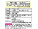 ニップン　ふっくらパン　ドライイースト分包　３ｇ×３