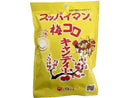 ２００円　上間菓子店　スッパイマン梅コロキャンディー　８個