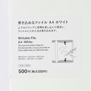 書き込めるファイル（Ａ４、ＷＨ）