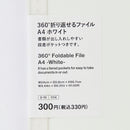３６０度折り返せるファイル（Ａ４、ＷＨ）