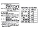 壮関　そうかんのコリっと茎めかぶ　２０ｇ