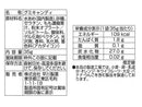 早川 らぶいーずももグミ ３５ｇ