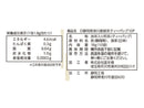 国太楼　静岡県掛川産緑茶ティーバッグ　１０Ｐ