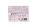 ３００円　吉良食品　九州産人参　４０ｇ